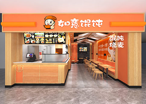 加盟如意餛飩怎么樣？全方位支持，助力成功創業！