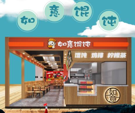 選擇如意餛飩加盟，創業創富再也不是夢