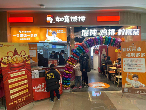 新手開餛飩店位置怎么選?這些區域是最佳之地！