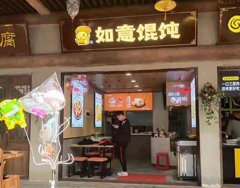熱烈祝賀湖北武漢如意餛飩木蘭草原店盛大開業(yè)！