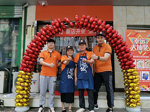 熱烈祝賀浙江杭州余杭如意餛飩安樂路店新店盛大開業！