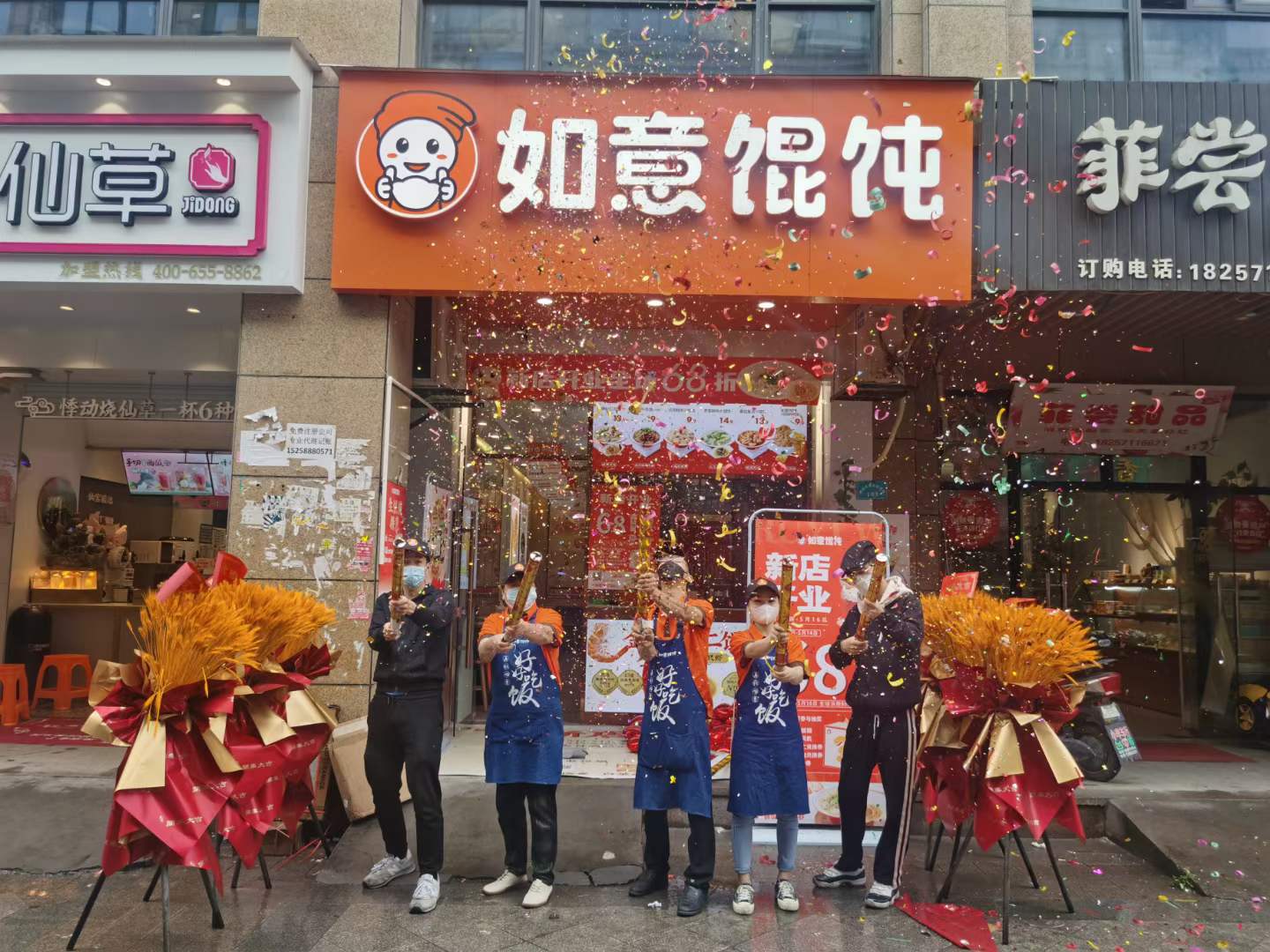 加盟餛飩店利潤高嗎？