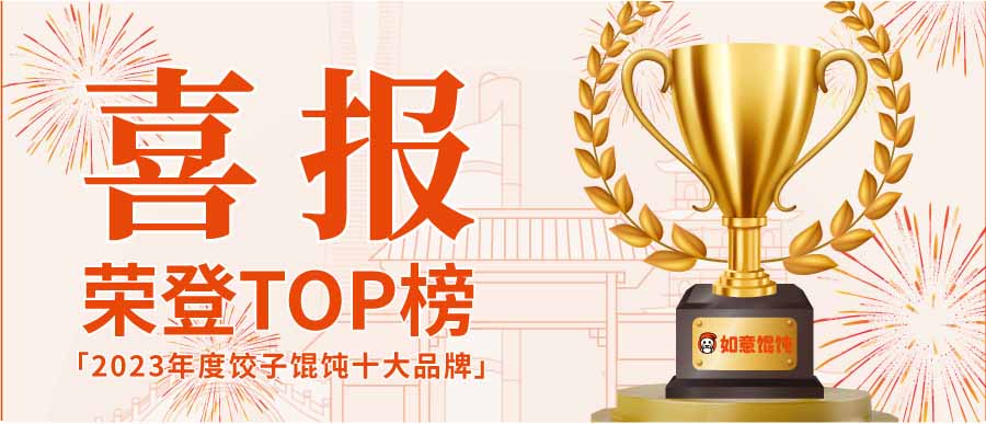 喜事！七城29店，家門(mén)口開(kāi)張！