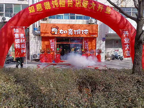 熱烈祝賀山東桓臺(tái)縣建筑商城店盛大開業(yè)，祝老板生意興隆！