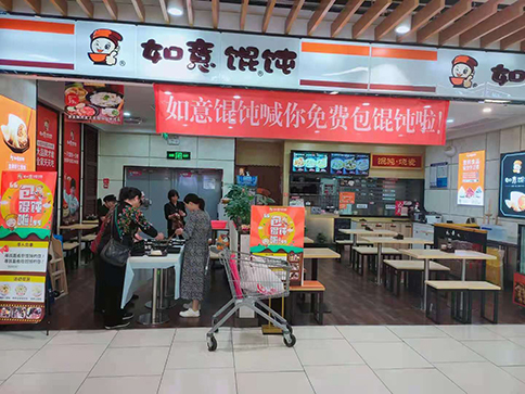 沒經驗，想弄個餛飩店怎么開?手把手教您!