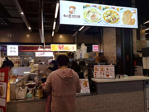 第一次創業沒經驗，如何經營好一家餛飩店？