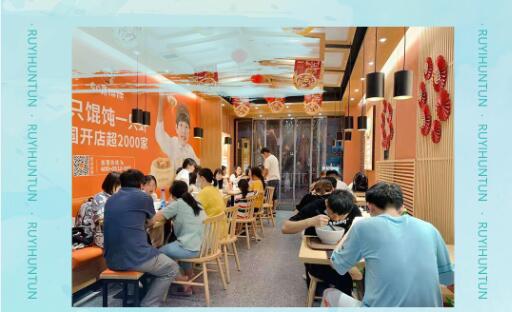 有誰(shuí)開過(guò)如意餛飩?如意餛飩到底賺不賺錢？