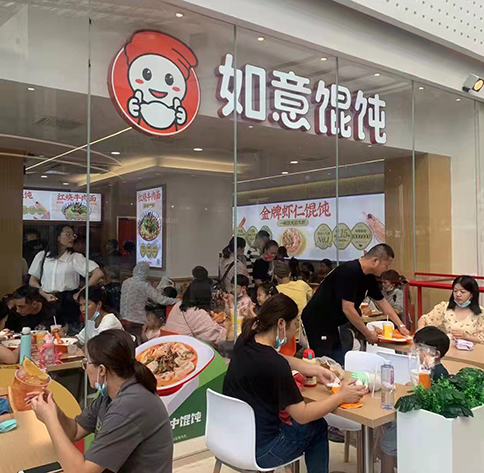 熱烈祝賀江蘇蘇州吳江如意餛飩砂之船奧萊店盛大開業！