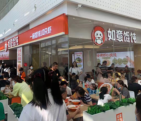熱烈祝賀江蘇蘇州吳江如意餛飩砂之船奧萊店盛大開業！